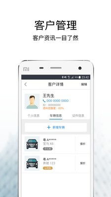 寶盈業(yè)務(wù)系統(tǒng)app下載 寶盈業(yè)務(wù)系統(tǒng)最新版下載v2.7.2 IT168下載站