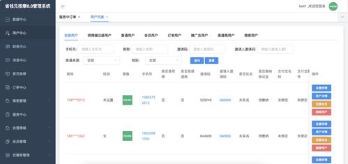 東郊到家類(lèi)型小程序app軟件基于springboot開(kāi)發(fā)的系統(tǒng)源碼