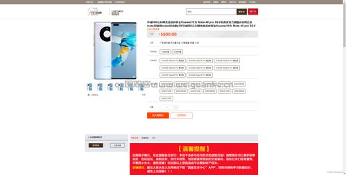 vue小白商城java 電子商務(wù)購(gòu)物商城jsp源代碼