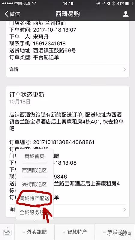 三七 主產(chǎn)于云南文山的道地藥材